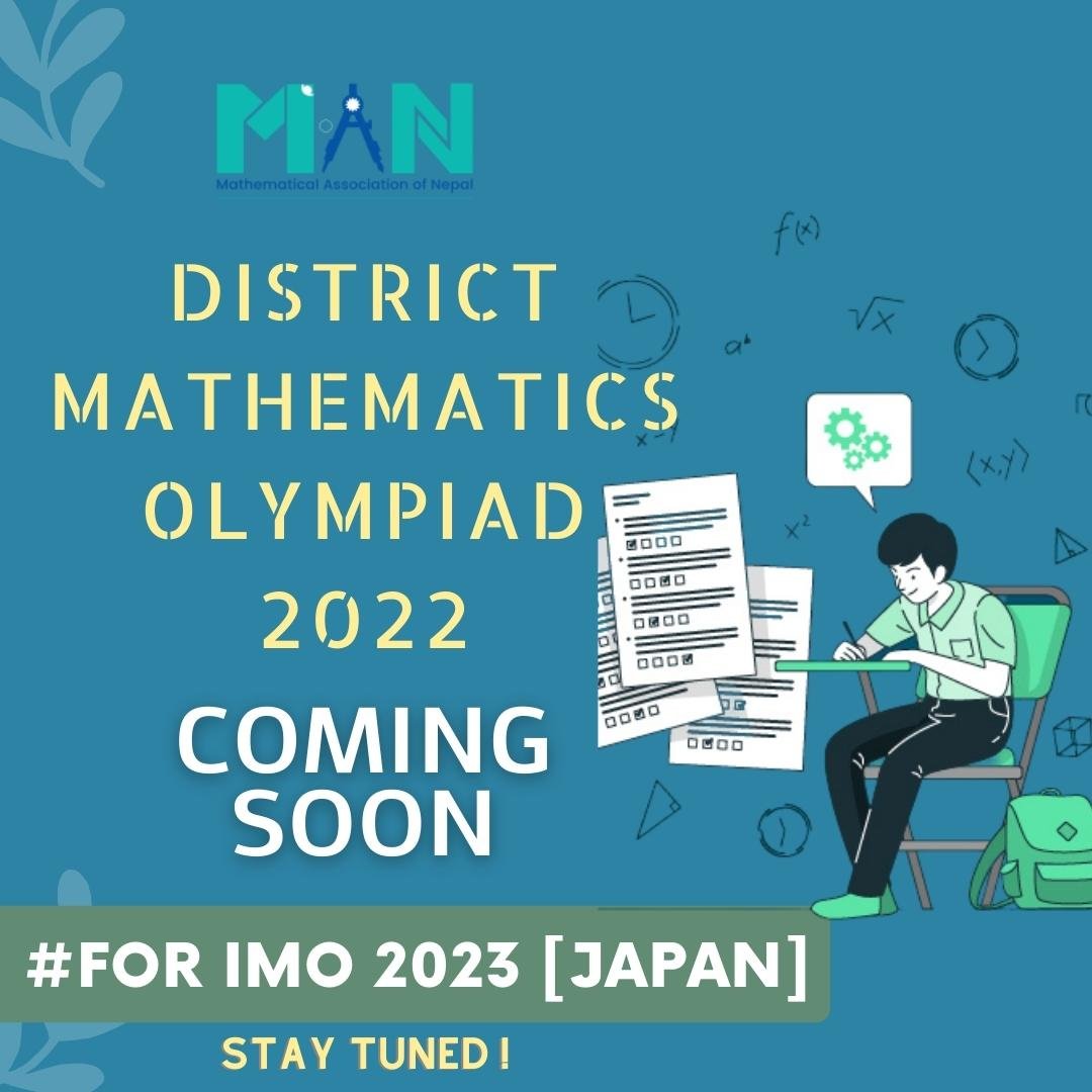 DMO Announcement