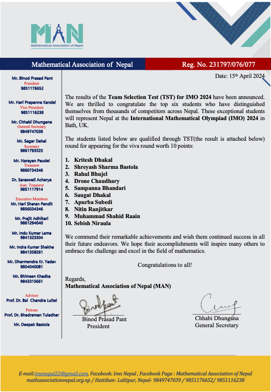 TST Result