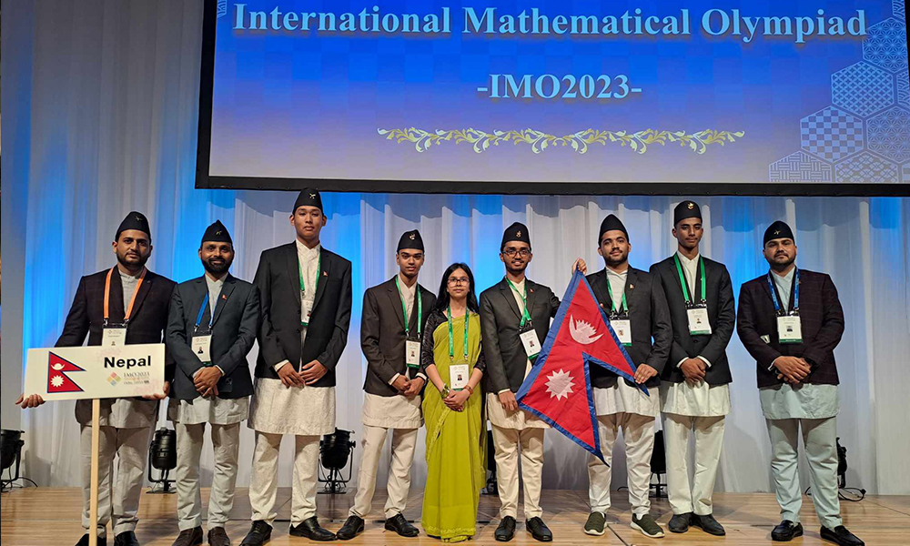 IMO 2023